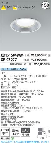 XD151504WW-XE93277