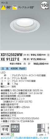 XD152502WW-XE91227E