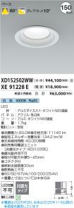 XD152502W...