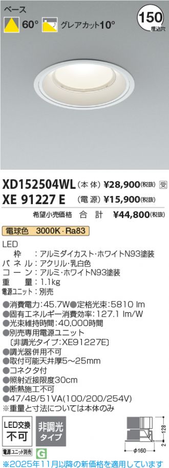 XD152504WL-XE91227E