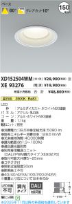 XD152504W...