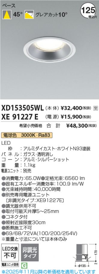 XD153505WL-XE91227E