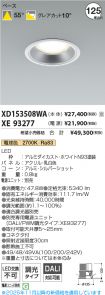 XD153508W...