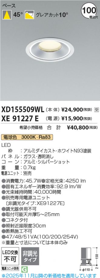 XD155509WL-XE91227E