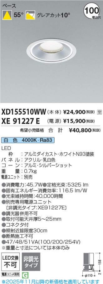 XD155510WW-XE91227E