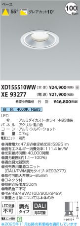XD155510WW-XE93277