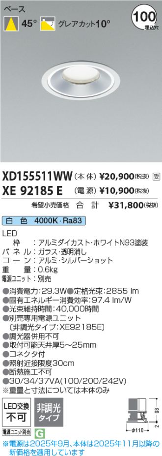 XD155511WW-XE92185E