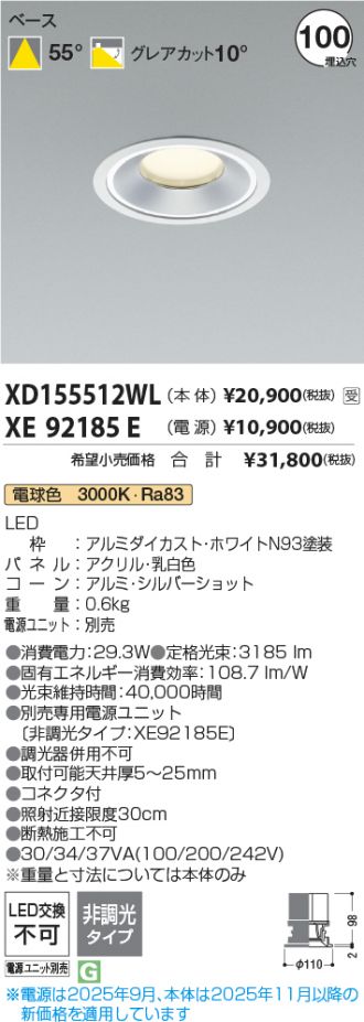 XD155512WL-XE92185E