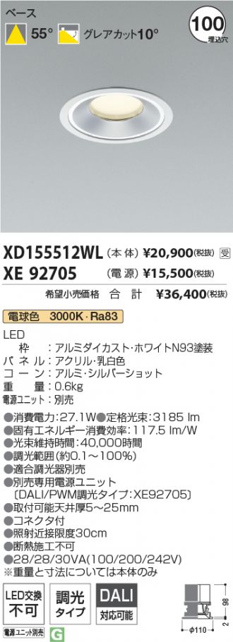 XD155512WL-XE92705