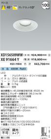 XD156509W...