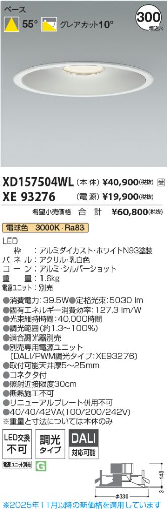 XD157504WL-XE93276