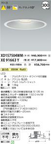 XD157504W...