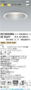 XD158504W...
