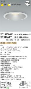XD158504W...