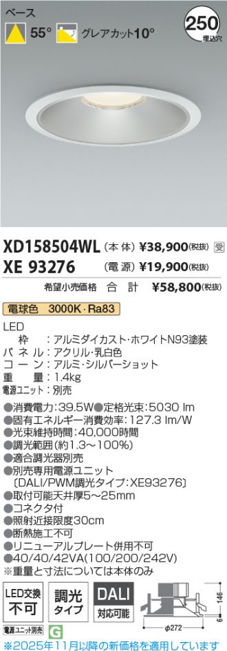XD158504WL-XE93276