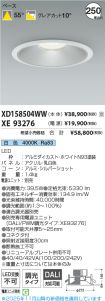 XD158504W...