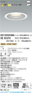 XD159503W...