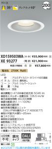 XD159503W...