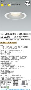 XD159504W...