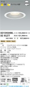 XD159504W...