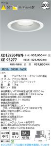 XD159504W...