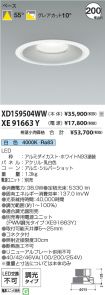 XD159504W...