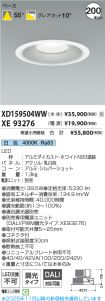 XD159504W...