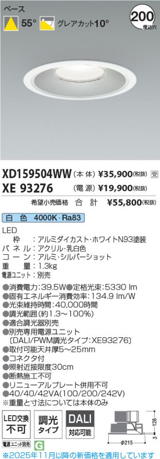 XD159504WW-XE93276