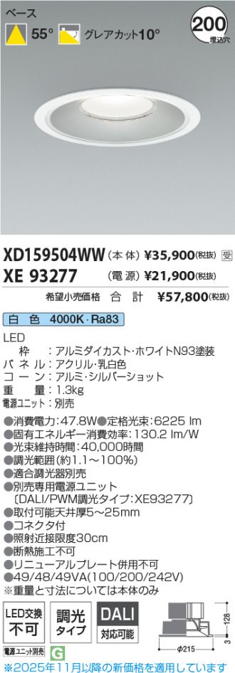 XD159504WW-XE93277
