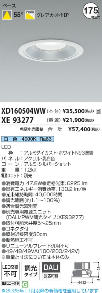 XD160504WW-XE93277