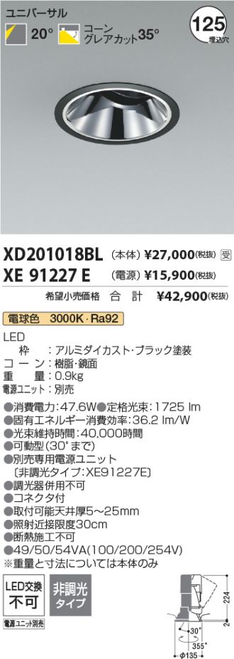 XD201018BL-XE91227E
