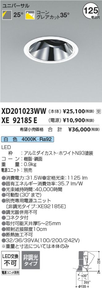 XD201023WW-XE92185E