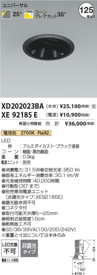 XD202023BA-XE92185E