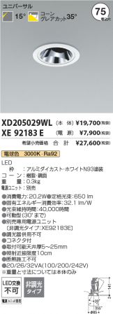 XD205029WL-XE92183E