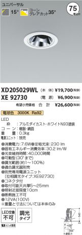 XD205029WL-XE92730