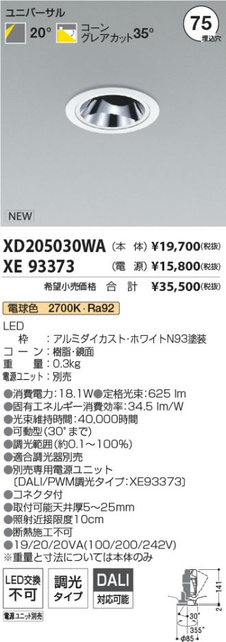 XD205030WA-XE93373