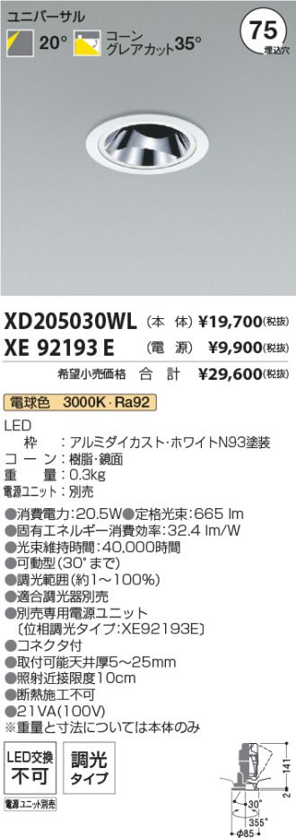 XD205030WL-XE92193E