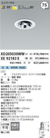XD205030WW-XE92183E