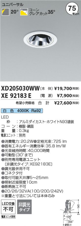 XD205030WW-XE92183E