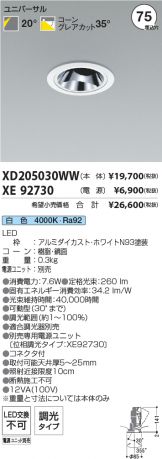 XD205030WW-XE92730