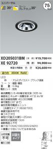 XD205031B...