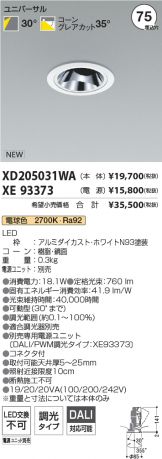 XD205031WA-XE93373