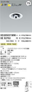XD205031W...
