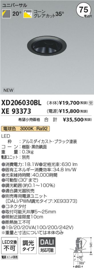 XD206030BL-XE93373