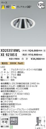 XD253518WL-XE92185E
