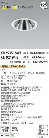 XD253518WL-XE92194E