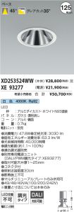 XD253524W...