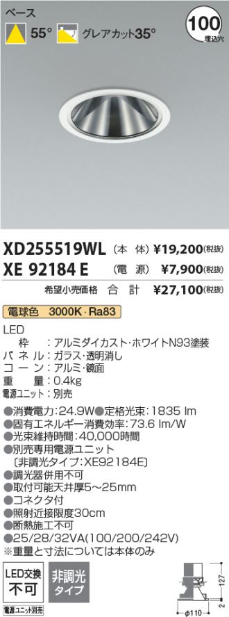 XD255519WL-XE92184E