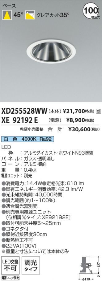 XD255528WW-XE92192E