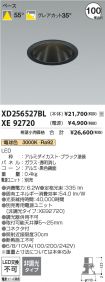 XD256527B...